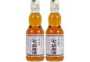 九鬼 ヤマシチ純正胡麻油340g(2本セット)おまけ付き【在庫あり】