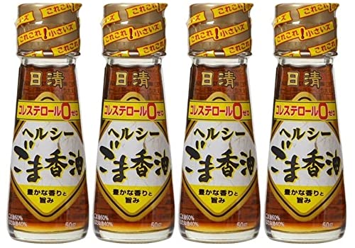 ヘルシーごま香油50g(4本セット)おまけ付き 日清オイリオ【在庫あり】