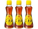 金印純正ごま油200g(3本セット)おまけ付き かどや製油【在庫あり】