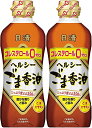 ヘルシーごま香油350g(2本セット)おまけ付き 日清オイリオ【在庫あり】