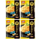 オーマイ 濃いあえるパスタソース カルボナーラ 86g×4袋 パスタソース おかず レトルト 夜食 軽食【在庫あり】