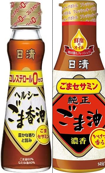 かけて香る純正ごま油145g/ヘルシーごま香油130g(各1本)おまけ付き【在庫あり】