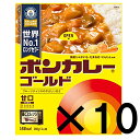 ボンカレーゴールド<甘口>10個セット おまけ付 レトルト 箱ごとレンジ【在庫あり】(4)