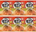 あえるパスタソース（明太子×6）おまけ付き キューピー おかず 夜食【在庫あり】