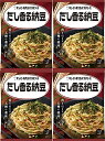 あえるパスタソース(だし香る納豆×4)おまけ付き キューピー おかず 夜食【在庫あり】