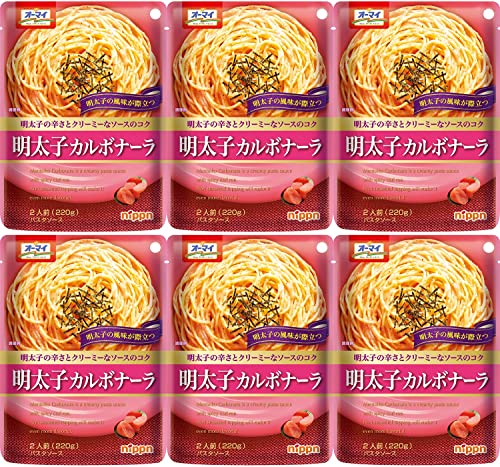 オーマイ　明太子カルボナーラ220g×6 おまけ付き おかず 夜食 レトルト【在庫あり】