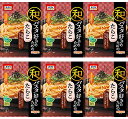 オーマイ 和パスタ好きのためのたらこ49.2g×6袋 おまけ付き おかず レトルト 夜食【在庫あり】