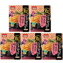 オーマイ 和パスタ好きのための明太子かるぼなーら66.8g×5袋 おまけ付き おかず レトルト 夜食【在庫あり】