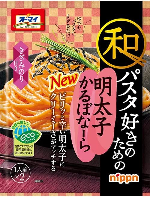 オーマイ　和パスタ好きのための明太子かるぼなーら66.8g×5袋 おまけ付き おかず レトルト 夜食【在庫あり】 ecmikiya-10037939 MIKIYA サンプル画像2