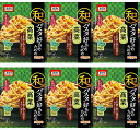 オーマイ 和パスタ好きのための高菜48.4g×6袋 おまけ付き おかず レトルト 夜食【在庫あり】
