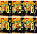 オーマイ 和パスタ好きのためのゆず醤油49.4g×6袋 おまけ付き おかず レトルト 夜食【在庫あり】
