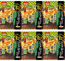 オーマイ 和パスタ好きのためのガリバタ醤油52.6g×6袋 おまけ付き おかず レトルト 夜食【在庫あり】