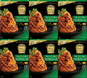 大人むけのパスタ牛肉とイベリコ豚の粗挽きボロネーゼ×6個 おまけ付き ハインツ レトルト 夜食【在庫あり】