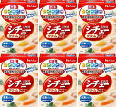 特定原材料7品目不使用 シチューミクス クリーム(6個セット)おまけ付き 粉末タイプ【在庫あり】