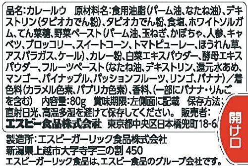 カレーの王子さま ルウタイプ（4箱セット）おまけ付き おかず【在庫あり】