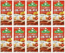 カレーパートナー <コクを深める4種の野菜ペースト>10個セット おまけ付き ハウス食品 使い切り 調味料【在庫あり】