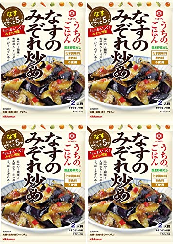 キッコーマン うちのごはん なすのみぞれ炒め(4袋セット)おまけ付き おかず 簡単