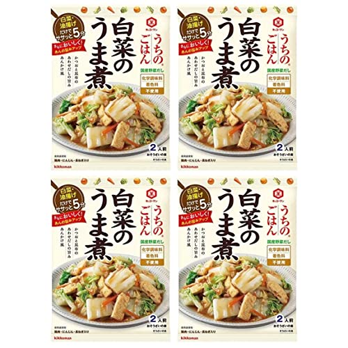 キッコーマン うちのごはん 白菜のうま煮(4袋セット)おまけ付き おかず 簡単【在庫あり】