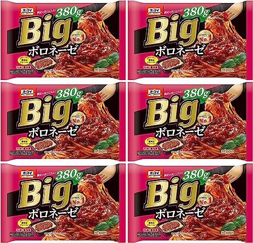 オーマイ Big ボロネーゼ(6個セット)おまけ付き 夜食 レトルト おかず【在庫あり】