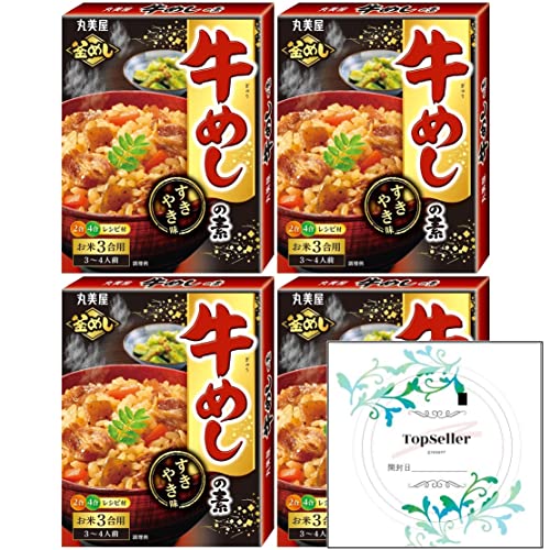 牛めしの素190g×4箱 Topsellerオリジナル開封日シールセット おまけ付きすきやき味 丸美屋【在庫あり】
