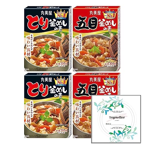 とり釜めしの素134g/五目釜めしの素147g(各2箱×2種類) Topsellerオリジナル開封日シールセット おまけ付き 炊き込みご飯 おこわ 丸美屋【在庫あり】 とり釜めしの素134g/五目釜めしの素147g(各2箱×2種類) Topsellerオリジナル開封日シールセット おまけ付き 炊き込みご飯 おこわ 丸美屋【在庫あり】