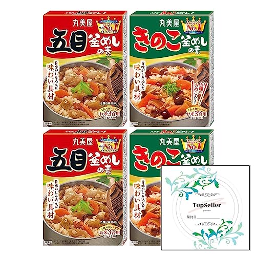 五目釜めしの素147g/きのこ釜めしの素137g(各2箱×2種類) Topsellerオリジナル開封日シールセット おまけ付き 炊き込みご飯 おこわ 丸美屋【在庫あり】