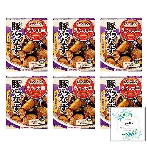 「Cook Do きょうの大皿」（和風合わせ調味料）豚バラなす用100g×6箱 Topsellerオリジナル開封日シール..