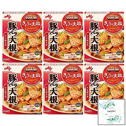 「Cook Do きょうの大皿」(和風合わせ調味料)豚バラ大根用100g×6箱 Topsellerオリジナル開封日シールセット おまけ付き【在庫あり】