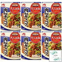 「Cook Do きょうの大皿」（和風合わせ調味料）肉みそキャベツ用100g×6箱 Topsellerオリジナル開封日シールセット おまけ付き【在庫あり】