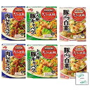 「Cook DoR きょうの大皿R」（和風合わせ調味料）豚バラ白菜用110g/肉みそキャベツ用100g/とろ卵豚キャベツ用100g(各2箱×3種類) Topsellerオリジナル開封日シールセット おまけ付き【在庫あり】