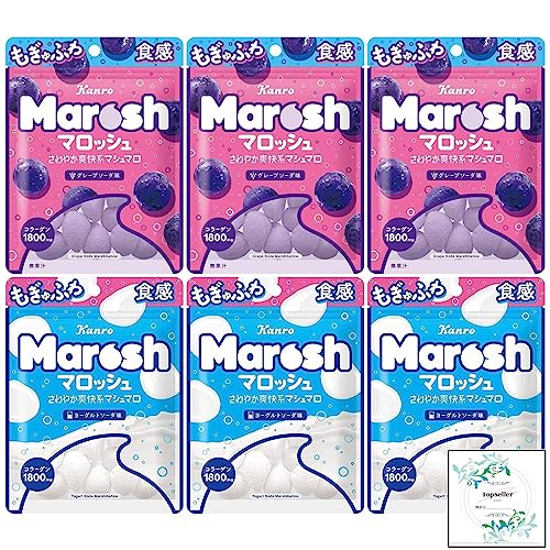 カンロ マロッシュ ヨーグルトソーダ味50g/ グレープソーダ味50g(各3袋×2種類)Topsellerオリジナル開封日シールセット おまけ付き 爽快系マシュ...