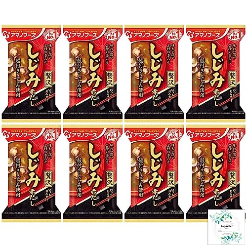 いつものおみそ汁贅沢 しじみ(赤だし)15g×8袋 Topsellerオリジナル開封日シールセット おまけ付き アマノフーズ【在庫あり】