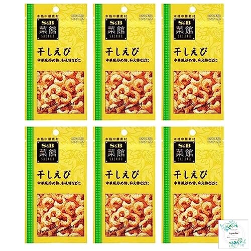 S&B 菜館 干しえび15g×6袋 Topsellerオリジナル開封日シールセット おまけ付き【在庫あり】
