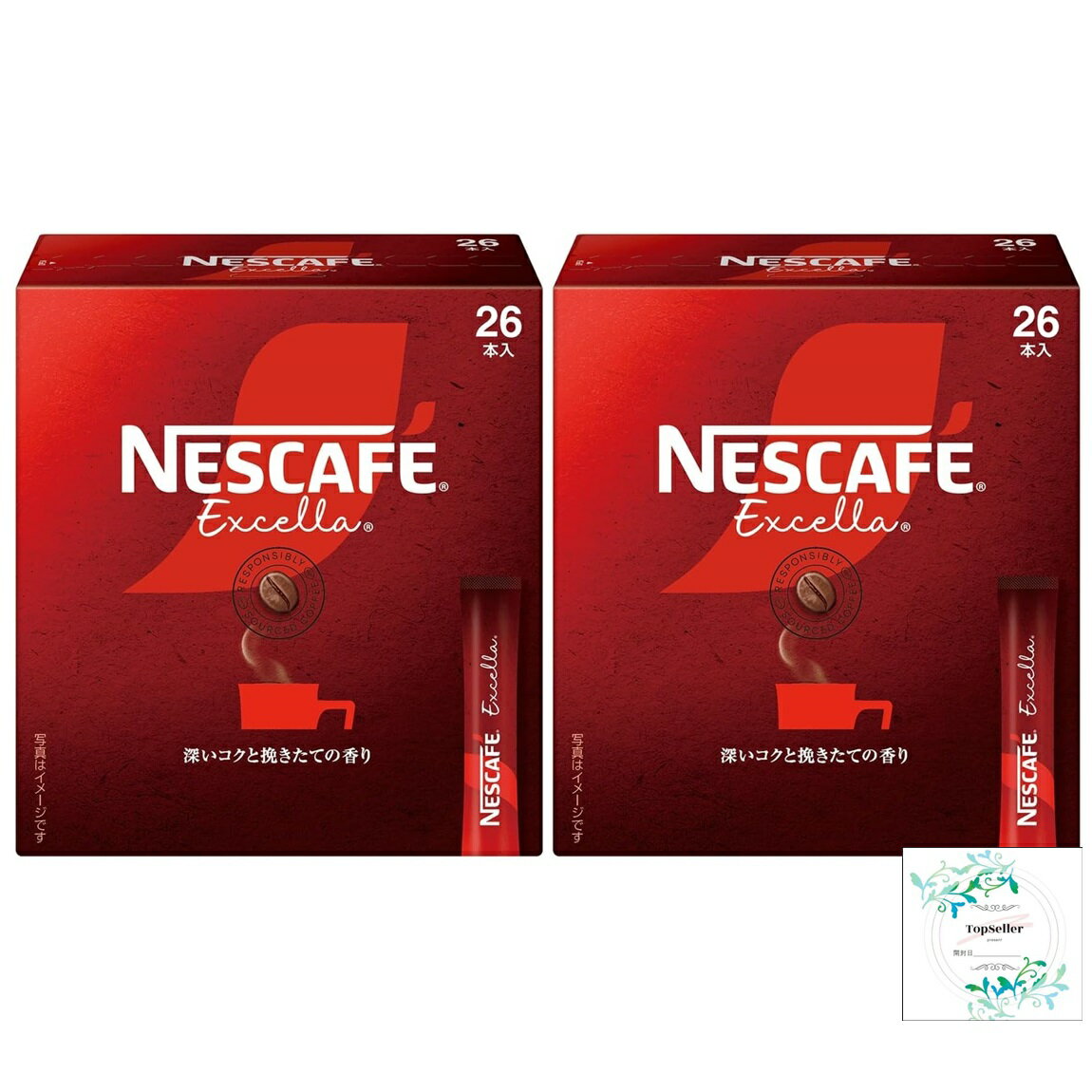 ネスレ ネスカフェエクセラスティック ブラック 26P×2箱 オリジナルシールおまけ付き(アウトレット箱なし、メール便)【在庫あり】