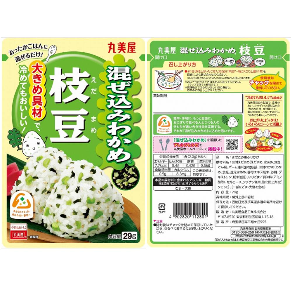 �������ߤ狼�� ��29g ���餳/��Ʀ/����󤿤�/��뤴����̣�狼��/�ܤ��ܤ� 5���ॻ�å�+ Topseller���ꥸ�ʥ볫���������륻�å� ���ޤ��դ��ں߸ˤ����