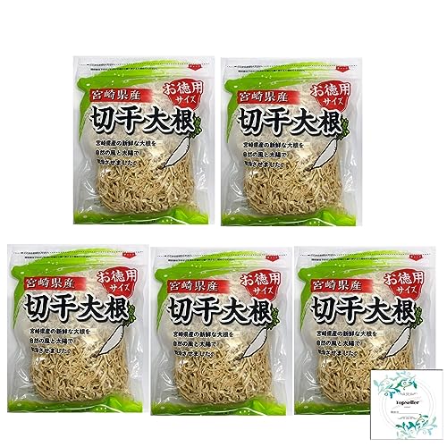 角屋米穀 徳用宮崎県産切干大根 100g×5袋 Topsellerオリジナル開封日シール付き【在庫あり】