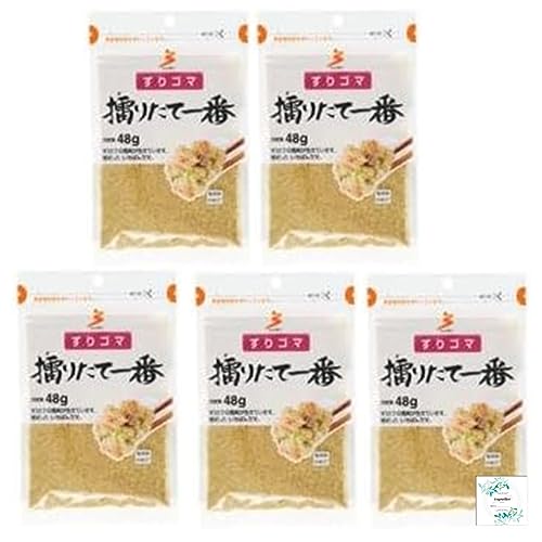 すりゴマ擂りたて一番白48g×5袋 Topsellerオリジナル開封日シール付き 真誠【在庫あり】【在庫あり】