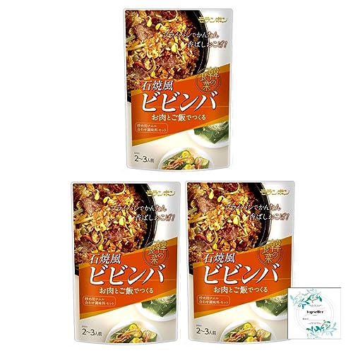 モランボン　韓の食菜　石焼風ビビンバの素175g×3袋 Topsellerオリジナル開封日シール付き【在庫あり】