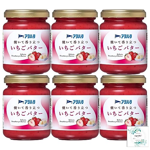 アヲハタ 焼いて香り立つ いちごバター150g×6個 Topsellerオリジナル開封日シール付き【在庫あり】【在庫あり】