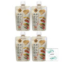 純おいしいねりごま白パウチ110g×4本 Topsellerオリジナル開封日シール付き 真誠【在庫あり】【在庫あり】