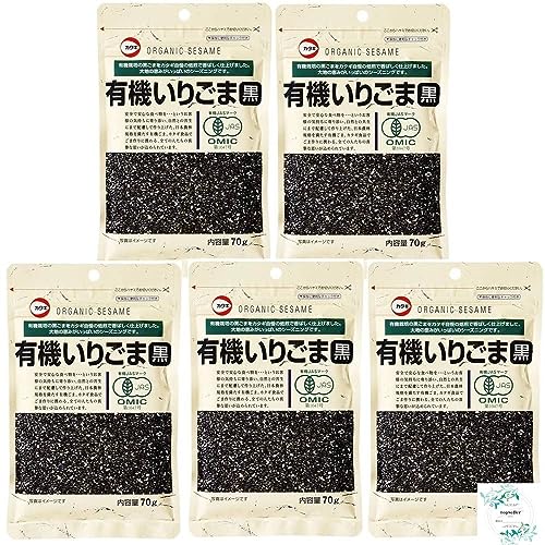 有機いりごま 黒 70g×5袋 Topsellerオリジナル開封日シール付き カタギ食品【在庫あり】