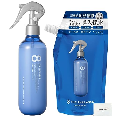 8 THE THALASSO エイトザタラソ 導入液ヘアミスト詰め替え付きキット250mL+200mL Topsellerオリジナルポケットティッシュ付き