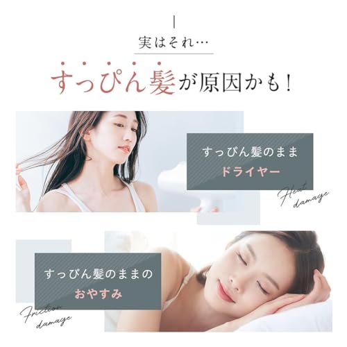 MIKIYAのDROAS DRAシルキーセット(400ml+400ml) Topsellerオリジナルポケットティッシュ付き【在庫あり】【在庫あり】｜アングル3