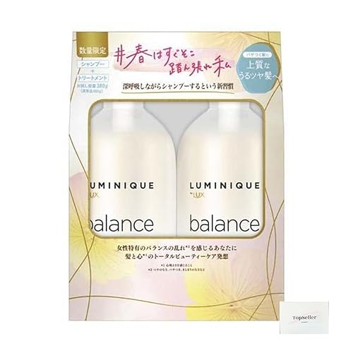 (企画品)ラックス c バランス モイストリペア お試し容量ポンプペア380g+380 / ルミニーク(LUMINIQUE) Topsellerオリジナルポケットティッシュ付き【在庫あり】【在庫あり】 (企画品)ラックス c バランス モイストリペア お試し容量ポンプペア380g+380 / ルミニーク(LUMINIQUE) Topsellerオリジナルポケットティッシュ付き【在庫あり】【在庫あり】