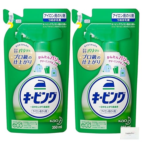 アイロン用キーピング 洗濯のり詰め替え/キーピング 350ml ×2個 Topsellerオリジナルポケットティッシ..