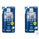 花王 ワイドハイター 消臭専用ジェル グリーンシトラスの香り つめかえ用500ml×2本 Topsellerオリジナルポケットティッシュ付き【在庫あり】【在庫あり】