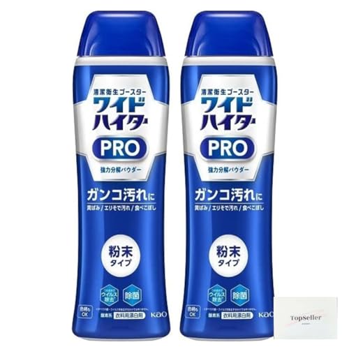 花王 ワイドハイター 漂白剤 PRO 強力分解パウダー 本体 530g ×2本 Topsellerオリジナルポケットティッシュ付き【在庫あり】【在庫あり】