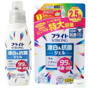 ライオン ブライト STRONG (ブライトストロング) 本体 衣類用 液体 酸素系 510ml/つめかえ用 1200ml (各1本2種類) Topsellerオリジナルポケットティッシュ付き【在庫あり】【在庫あり】