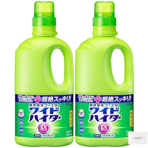 衣料用漂白剤 ワイドハイターEXパワー大 本体930ML×2本 Topsellerオリジナルポケットティッシュ付き【在庫あり】【在庫あり】