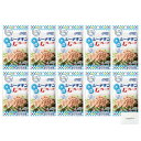 シーチキンSmile 水煮Lフレーク50g×10袋 Topsellerオリジナルポケットティッシュ付き【在庫あり】(4)